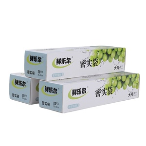 100% safety plastic zipper bag food safe plastic film