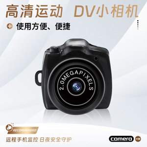 Cámara de acción Y2000 1080P HD con ranura para tarjeta para carreras todoterreno, motociclismo, viajes por la ciudad - Product Image 2