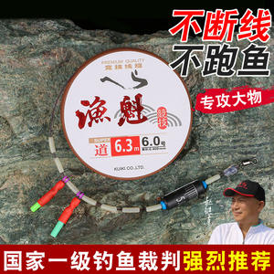 สายเบ็ดตกปลา Yukui Rig 6.0 6.3 ม. สายไนลอนความแข็งแรงสูงสำหรับตกปลาในอ่างเก็บน้ำ - Product Image 2