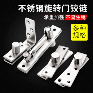 บานพับสแตนเลสหมุนได้ 180 องศาสำหรับฮาร์ดแวร์เฟอร์นิเจอร์ประตูแบบซ่อน - Product Image 3