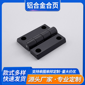 Aluminum Alloy Butterfly Hinge B-CL208 180 Degree Industrial Door Window Hardware 4 Hole Stainless Steel - Product Image 5