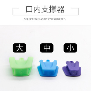 Orthodontic <b>Dental</b> Mouth Sizing Device Intraoral Support Mouth Opener Occlusal Pad Upper Lower Oral Support Made Durable Plastic - Product Image 3