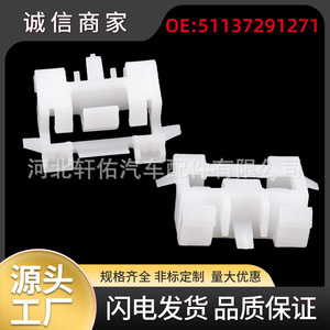 คลิปยึดรางระบายน้ำหลังคา BMW ซีรีส์ 3 รุ่น F30 F31 F34 หมายเลขอะไหล่ 51137291271 ขนาด 24.1 มม. x 20.6 มม. - Product Image 5