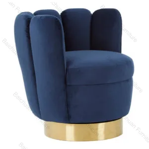 Home Furniture Modern Fabric Stainless steel Legs Upholstered Living Room Rocking Chair Free Sample New Quantity Seat