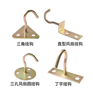 Hanweisong Heavy Duty Slip <b>Hook</b> Cold Rolled Steel Indoor General Industry Use Single <b>Hook</b> 20220921 - Product Image 4