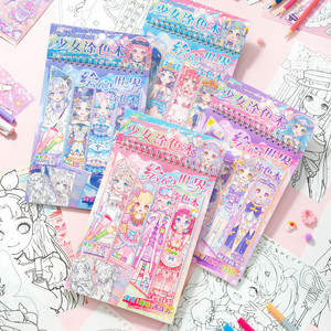 Simno 30 Pages bande dessinée dessin au trait dessin animé fille croquis pour enfants dessin Simple traçage peinture livre avec 2 feuilles autocollant - Product Image 1