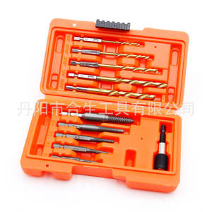 Mr Drill Twist Drill <b>Bit</b> Breakage Remover Kit 0.25 In Hex Shank Metal Drilling Quick Change Chuck 11 Pc <b>Set</b> - Product Image 2