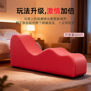 Sillas eróticas, productos para adultos, sofás ondulados, sofás en forma de S para hoteles, ayudas sexuales para parejas, sofás cama - Product Image 5