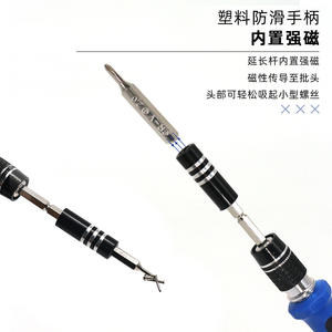 ชุดไขควงความแม่นยำสูง 80 in 1 อเนกประสงค์ สำหรับโทรศัพท์ Apple คอมพิวเตอร์ นาฬิกาอิเล็กทรอนิกส์ เครื่องมือซ่อมแซม โครเมียม วาเนเดียม - Product Image 2