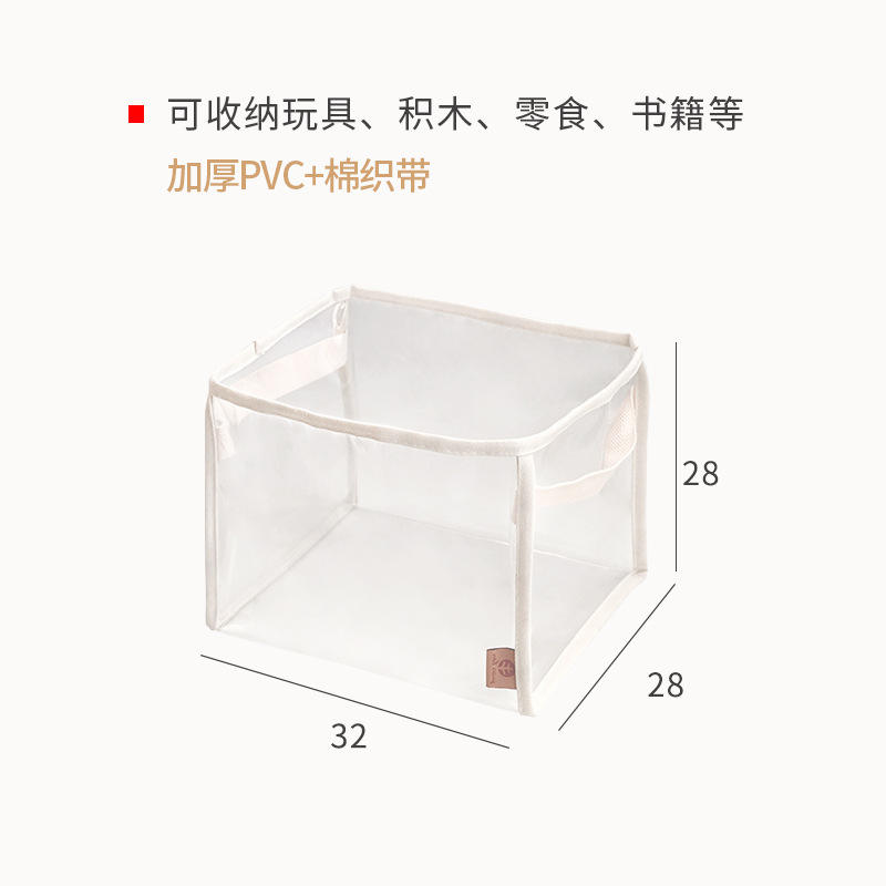 Grande taille 32*28*28