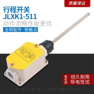สวิตช์จำกัดระยะ Jingye JLXK1-511 ตัวเรือนอะลูมิเนียม สำหรับงานอุตสาหกรรม ใช้กับไฟ AC 1000V ขึ้นไป - Product Image 5
