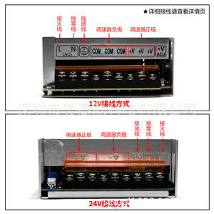 Fuente de Alimentación Conmutada para Escuelas Secundarias Americanas S-300-12 12V 25A 300W, Equipo Industrial - Product Image 4