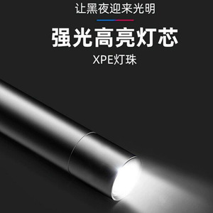 ไฟฉายขนาดเล็กแบบชาร์จไฟได้ LED อลูมิเนียมอัลลอยด์ 5W แสงสีขาวหรี่แสงได้แบบพกพาใช้กลางแจ้ง - Product Image 3