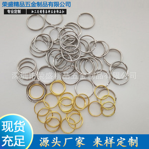 Anillos metálicos chapados de 1,2x20 mm para ropa, bolsos, zapatos, artesanías y hebillas - Product Image 2