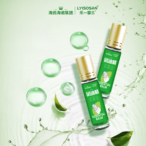 Haishen Hynole One Enjoys Three - Esencia de Aceite para Manos 10ml/botella, Esencia de Aceite para Manos Portátil - Product Image 1