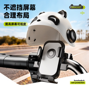 Work Record Panda Helmet Phone Holder ABS Waterproof Sunshade <b>Cycling</b> <b>Stand</b> For Electric Bike Bicycle Navigation - Product Image 1
