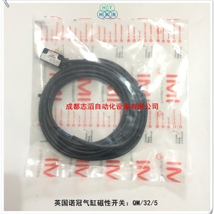 Sensor de Posición de Movimiento Norgren Qm/32/5, 10-240 V CA/CC, Efecto Hall, Sin Contacto, Tipo Cable - Product Image 2