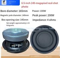 Haut-parleur de subwoofer Offres Spéciales de 6.5 pouces adapté au haut-parleur de subwoofer Audio de Modification de voiture domestique KTV pour BMW