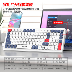 Ensemble clavier et souris sans fil Raiku R906, double mode Bluetooth, interrupteur à ciseaux, combo gaming et bureau - Product Image 4