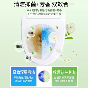 Blue <b>Bubble</b> Toilet <b>Cleaner</b> Gardenia Scented Solid 45g Disposable Automatic Cleaning For Toilet - Product Image 4