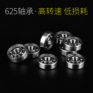 SeYoo Fidget Spinner Bearing 625 5x16x5mm High Carbon Steel Portable For Kids <b>Toy</b> - Product Image 3