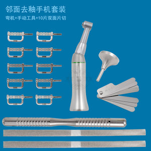 Vimel Dental Orthodontic <b>Polishing</b> <b>Kit</b> With Abrasive Strips For Interdental Spaces 4:1 And 1:1 Machine Hand Use - Product Image 2