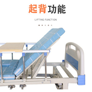 Cama de enfermería manual Ji Yunqi de acero inoxidable con función de elevación completa para pacientes mayores postrados en cama - Product Image 1