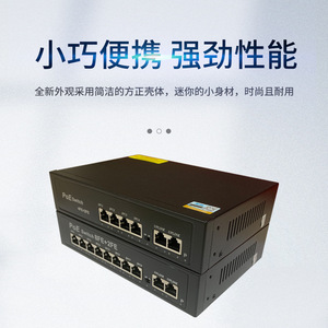 Switch PoE de 6 Puertos con Fuente de Alimentación de 24V para Cámaras de Vigilancia, Puntos de Acceso Inalámbricos e Intercomunicadores de Edificios - Product Image 4