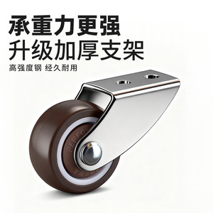 Rubber Directional <b>Caster</b> 1 Inch Swivel Silent Furniture <b>Wheel</b> Brown Heavy Duty Load Bearing - Product Image 5