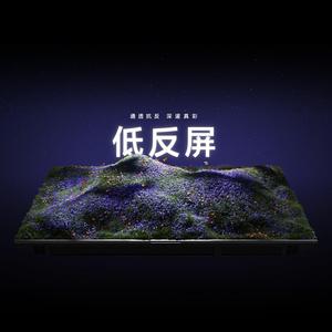 Para <span class=keywords><strong>Xiaomi</strong></span> <span class=keywords><strong>TV</strong></span> S75 Mini LED 2026 Edición Suprema - Product Image 3