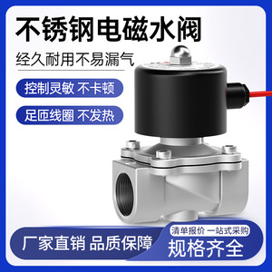 วาล์วน้ำโซลินอยด์ Leizer ขนาด 3/4 นิ้ว แบบเกลียว ปิดตามปกติ 220V DC 24V วาล์วควบคุมไฟฟ้าสำหรับน้ำและอากาศ - Product Image 5