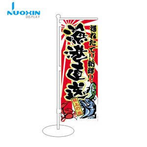 Bandera de Mesa Personalizada con Diseño de Sushi Japonés, Mini Cuchillo Decorativo para <span class=keywords><strong>Restaurante</strong></span> - Product Image 1