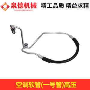 High-Pressure A9608301686 <b>Air</b> <b>Conditioning</b> Hose No. 1 Pipe Compatible with Mercedes-Benz 4143 Truck Mixer Pump for HVAC <b>Systems</b> - Product Image 1