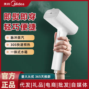 Défroisseur Vapeur Portable Midea Blanc 0.8L, Fonctionnement Électrique et Mécanique pour Repasser les Vêtements et Éliminer les Plis - Product Image 6