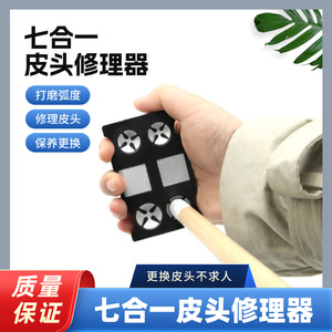 Affûteur de pointe de queue de billard 7 en 1 multifonctionnel avec lime et outil de perforation pour l'entraînement au billard - Product Image 4
