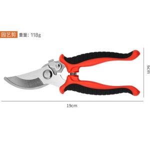 Ht Garden Pruning Shears 19Cm Stainless Steel Bypass Pruner With Rubber Handle For Branch Trimming - Product Image 1