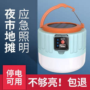 หลอดไฟ LED พลังงานแสงอาทิตย์แบบฉุกเฉิน ชาร์จผ่าน USB ใช้สำหรับเต็นท์แคมป์ปิ้ง พร้อมรีโมทคอนโทรล เหมาะสำหรับใช้ในตลาดกลางคืน - Product Image 2