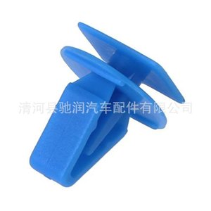 Honda Accord Civic <b>Car</b> Buckle Plastic Fastener <b>Clip</b> For Door Panel Wheel Arch Repair Replacement Part Number 19 - Product Image 4