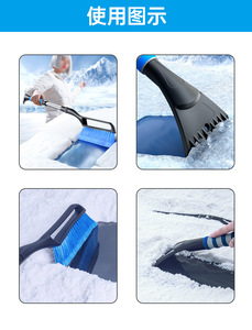 Mới giá rẻ xe có thể tháo rời đa chức năng xẻng làm tan Băng quét tuyết cạo sương giá tự động tuyết bàn chải với Ice <span class=keywords><strong>scraper</strong></span> - Product Image 5