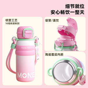 Money More More 316 Stainless Steel Insulated Water Bottle 550ml Reusable Outdoor Sports Travel Cup With Straw - Product Image 5