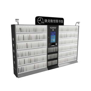 Distributeur automatique de magazines/livres en libre-service OEM/ODM pour bibliothèque, livres et bandes dessinées, micro-bibliothèque intelligente - Product Image 1