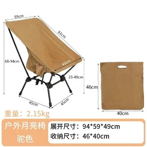 <span class=keywords><strong>เก้าอี้</strong></span>ตกปลาปิกนิกพับได้ทำจากอลูมิเนียมน้ำหนักเบาพับได้<span class=keywords><strong>เก้าอี้</strong></span>ตั้งแคมป์กลางแจ้งพักผ่อน - Product Image 5