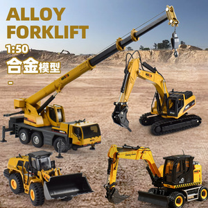 Huina 1:50 1702 tĩnh xe tải di động mô hình hợp kim kẽm Diecast đồ chơi-bền xây dựng thu xe - Product Image 6