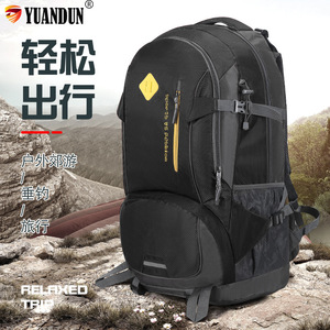 Sac à dos de randonnée 80L grande capacité, sac de voyage pour sports de plein air, bretelles réglables, couleur unie bleu ciel - Product Image 5