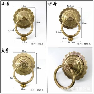 Poignée de porte antique en laiton avec motif tête de lion et caractères Fu, bouton de meuble en cuivre à montage en surface - Product Image 2