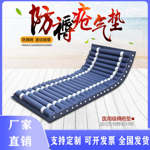 Colchón de aire antiescaras de PVC de 10 cm de firmeza media para uso doméstico en personas mayores con diseño giratorio - Product Image 4