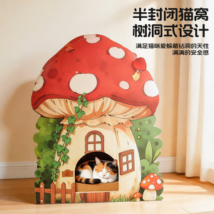 Rascador para gatos Huayuan Hoopet, rascador para gatos con forma de casa de hongos de varias capas, casa para gatos semicerrada, rascador para trepar para gatos - Product Image 5