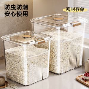 Rice Storage <b>Container</b> 50kg Food Grade Rectangle Sealed Insect Proof For Grains Wheat <b>Flour</b> - Product Image 2