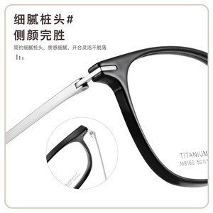 Lunettes de vue rectangulaires M8160 en titane couleur miel clair, monture complète légère unisexe, verres en résine, origine Danyang - Product Image 4