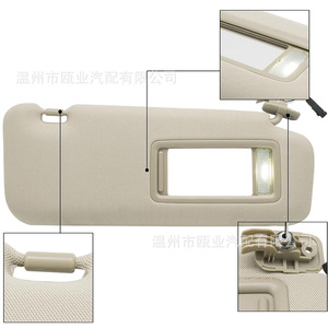 Car <b>Sun</b> Visor For 2010-2015 Mazda CX-9 With Mirror And Light Beige Side Window <b>Shades</b> TD11-69-320C-75 TD12-69-320C-75 - Product Image 2